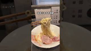 新宿グルメ！幻の巨大地鶏の使ったふわふわ鶏白湯ラーメンがたまらん📍新宿御苑前『Ramen Afro Beats』#新宿グルメ #新宿ランチ