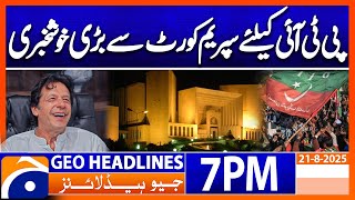 𝐌𝐚𝐣𝐨𝐫 𝐑𝐞𝐥𝐢𝐞𝐟 𝐟𝐨𝐫 𝐈𝐦𝐫𝐚𝐧 𝐊𝐡𝐚𝐧 - 𝐒𝐂 𝐆𝐫𝐚𝐧𝐭𝐬 𝐁𝐚𝐢𝐥..!! | Headlines Geo News 7 PM | 21 August 2025