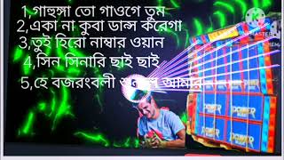 🔥কাপানো🔥 বেশ 🔥আগ 🔥লাগি🔥দেবে🔥