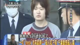 空難紀錄片 - 新聞龍捲風part5　「聽錯1句話」濃霧中火燒583條冤魂　史上最慘空難