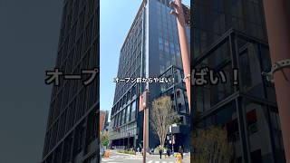 何が楽しみー？