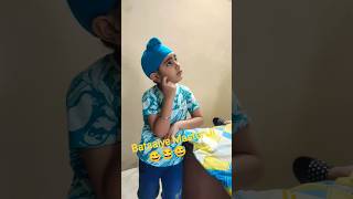 Bataiye Master Ji #padhlo #master #youtubeshorts #viral #trendingshorts