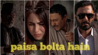 paisa || parizaad attitude status 😎