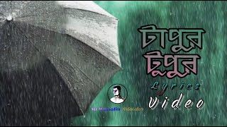 Tapur Tupur Bristi Nupur Lyrics