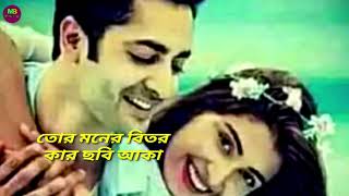 তোর মনের বিতর কার ছবি আকা