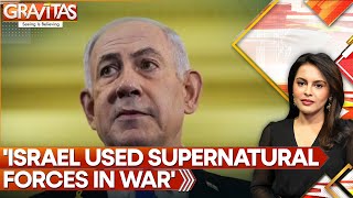 Israel-Iran War: Israel Used Supernatural Powers in Iran War? | Gravitas
