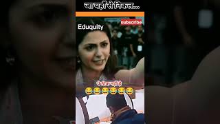 SSC Aspirants vs System 🫡 #video  #ssc​  #ssccgl2024​ #sscexam​ #cgl​ #shorts  #viral #shortvideo