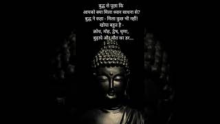 #buddhagyan#