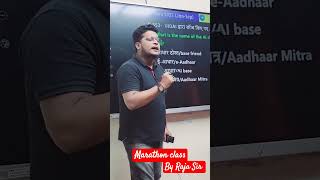current affairs by raja sir #rajaguptasir #rajaguptacurrentaffairs #youtubeshorts