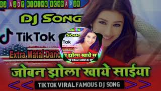 Joban jhola khay re saiyar || Dj Song Gujarati Tiktok Viral Famous || [Dj Ajoy Mixing Ichhapur]