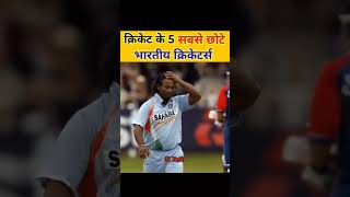 Cricket ke ajube