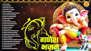 Top 25 Ganesh Bhajans | Nonstop Bhakti Songs | Ganesh Chaturthi Song | Popular Ganesh Bhajan