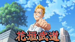 [Unrivaled] "Takemichi Hanagaki: Lovers' Daily Lives" Character Story Summary [Tokyo Revengers UN...