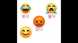 korean different reactions