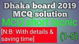 Dhaka board 2019 (1-5) #calculatoruse#mathsproblem#DarulmakamsShortMath#calculetorsyestem