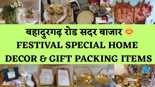 FESTIVAL SPECIAL HOME DECOR & GIFT PACKING ITEMS 🥰 SADAR BAZAR #delhi #onlineshopping #decor 