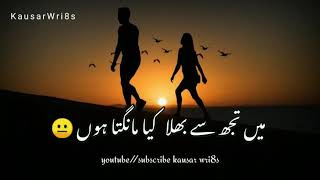 Sad Shayari StatusWhatsApp Status❤❤❤Sad Dialogue Status