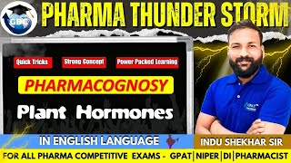 植物ホルモン - 薬理学 | Pharma Thunder Storm FOR - GPAT、NIPER、薬剤師、DI