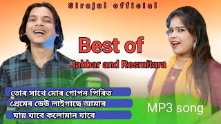 Abdul Jabbar and Resmitara #sirajuloffic#abduljabbarsong