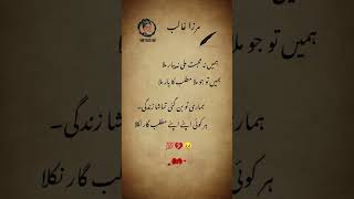 #alonstatus #lifeisbutadream #poetry #unfrezzmyacc