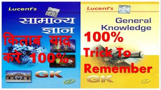 Ancient History Lecture 2 ( Learn History with easy tricks), GK with Tricks