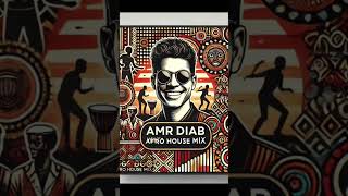 Amr diab wayah x afro house beat #dj #afrohouse #housemix #shorts #amrdiab