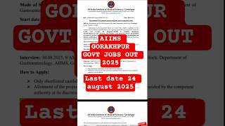 AIIMS GORAKHPUR GOVT JOBS OUT 2025 #governmentrecruitment #governmentrecruitment2024 #governmentjobs