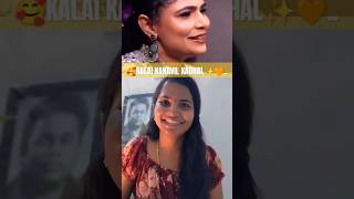 kalai kanavil kadhal konden - muththa Mazhai | STR | #trendingshorts #trend #trendingsong #shorts