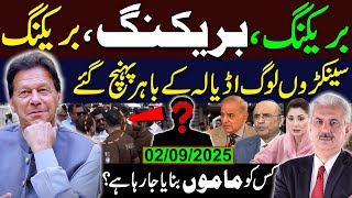 Breaking News! Hundreds Gather Outside Adiala Jail | Who is Being Fooled? | Arif Hameed Bhatti