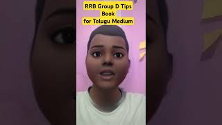 RRB Group D tips Book for Telugu medium #rrb #rrbgroupd #telugumedium #shorts #ytshorts