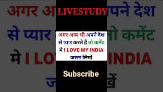 #gkseries #livestudy