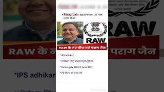 # RAW ke new chief | daily current affairs 2025 | monthly current affairs 2025