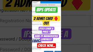 🚨 IBPS UPDATE! Two Big Admit Cards OUT 🔰 | IFSCA & BOM 2025 #ibps #shorts #ytshorts #ibps #bankexam