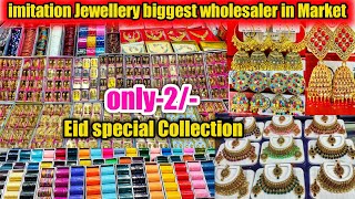 Jewellery Big Wholesaler In Kolkata Market । Jewellery Market Kolkata । Jewellery Wholesale Business