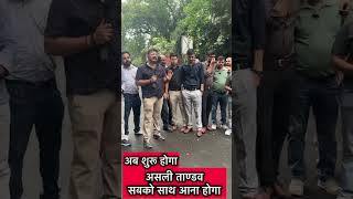 अब शुरू होगा असली ताण्डव सबको साथ आना होगा #railwayadda247 #sscprotest #sscprotest31july #
