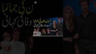 Beautiful Heart Touching Pakistani Old Song | Yeh Ghar Mera Gulshan Hai | Noor Jehan x Imran Khan