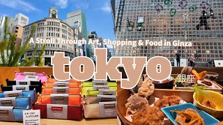 銀座で文具に雑貨にアートを楽しんできました🛍️