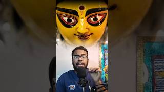 মার মাথায় মাকড়শা কেন😱?#shorts#durga#durgapuja#durgamaa#bengali#bengalifacts#facts