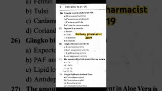 Railway Pharmacist || RRB Pharmacist Exam MCQ || RRB Pharmacist 2019 paper #rrb #pharmacist