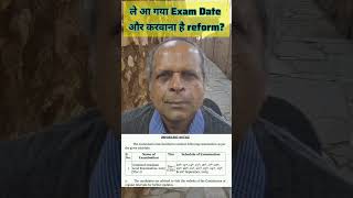 SSC CGL EXAM DATE ANNOUNCEMENT || SSC CHAIRMAN #sscchairman #sscprotest #ssccgl #abhinaysir #ssc
