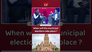 Municipal elections soon – Chief Minister Fadnavis hints at probable time #cmdevendrafadanvis