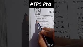 #RRBNTPCPreviousYearPapers#RRBNTPCExamPreparation#RRBNTPCMaths#RRBNTPCGeneralAwareness#RRBNTPC2025