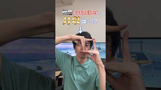 【ガチ】登録者10万超えの人の収益がヤバすぎる…