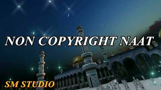 new heart touching naat | Arabic naat | SM STUDIO