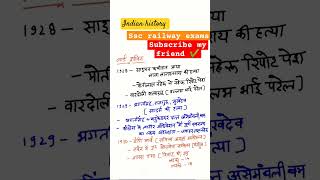 #ssccglgk #sscchslgk #sscmtsgk #railwaygk