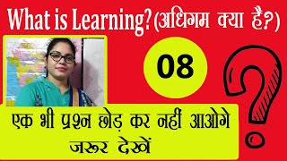 what is Learning? II adhigam II  Child Psychology II अधिगम क्या है? II Learning