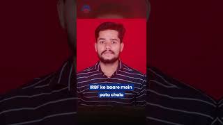 How IRBF Helped Nitesh Bhujbal Build His Banking Career | From Graduate to Senior Officer 💪