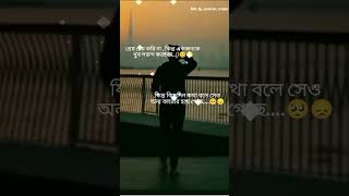😞🥀😔mahiru ....!!🥺😥#love #sad_status_shayari_2025 #imotional_shorts#ytshort