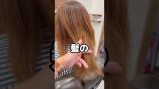 5秒で髪のダメージ診断 #ヘアケア #美容