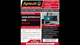 User Interface & Experience Design